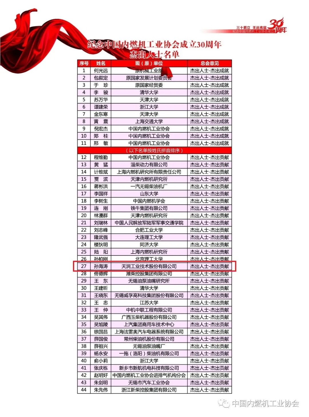 2.webp.jpg 2.webp.jpg