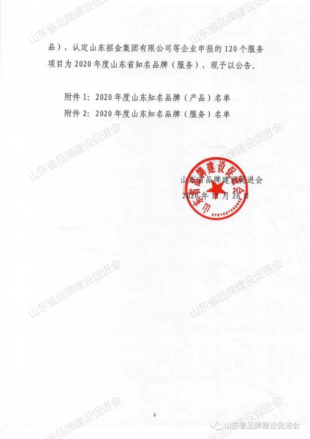 649.webp.jpg 649.webp.jpg