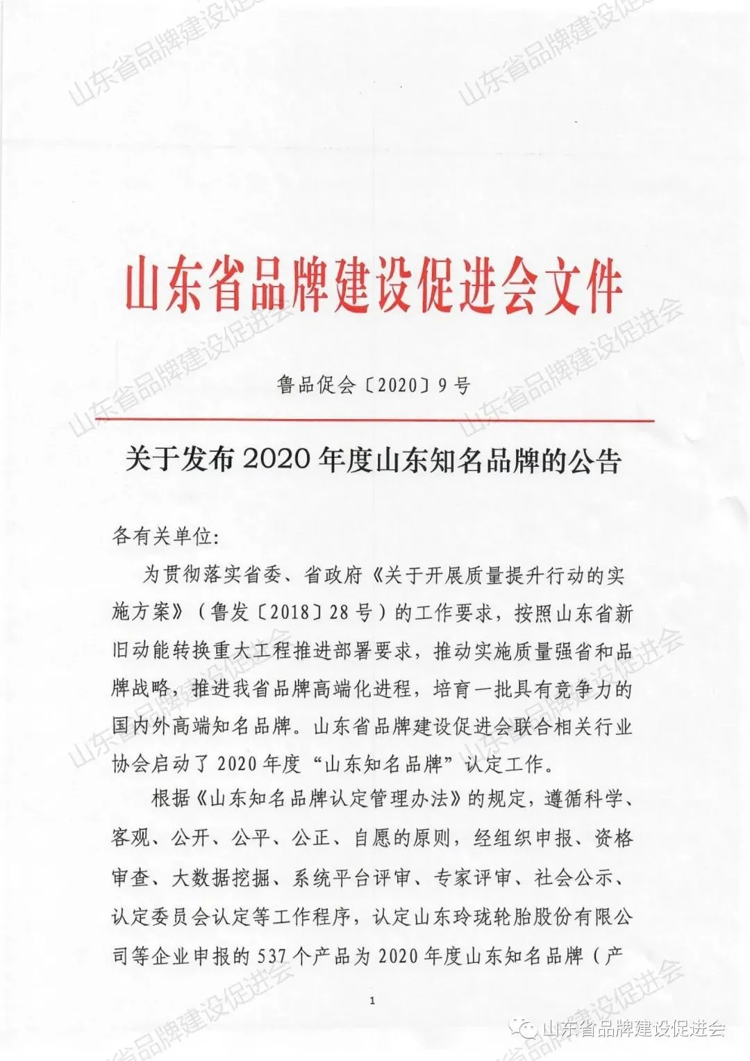 648.webp.jpg 648.webp.jpg